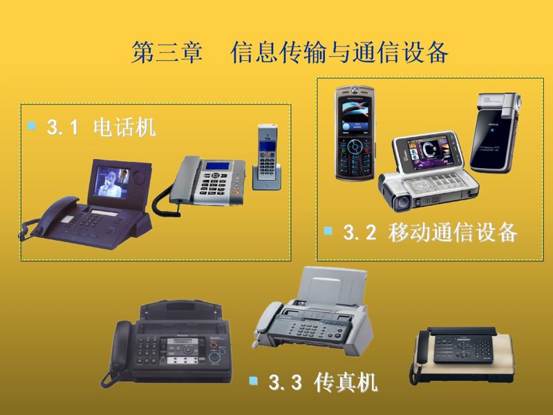系统集成在现代企业中的强大推手